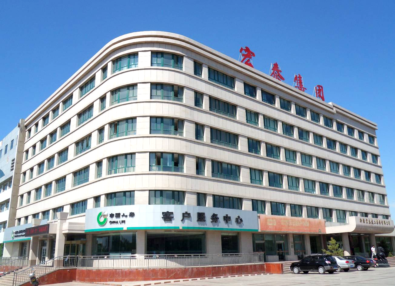 李正元-宏泰建工集团办公楼.jpg