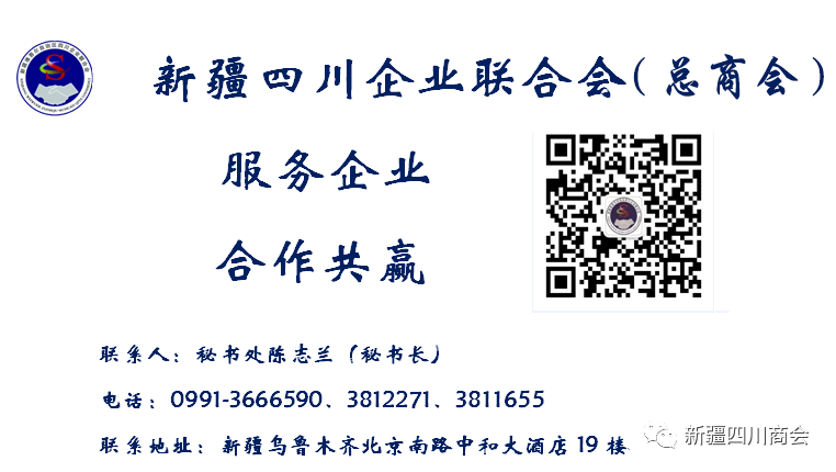 微信图片_20210323121559.png