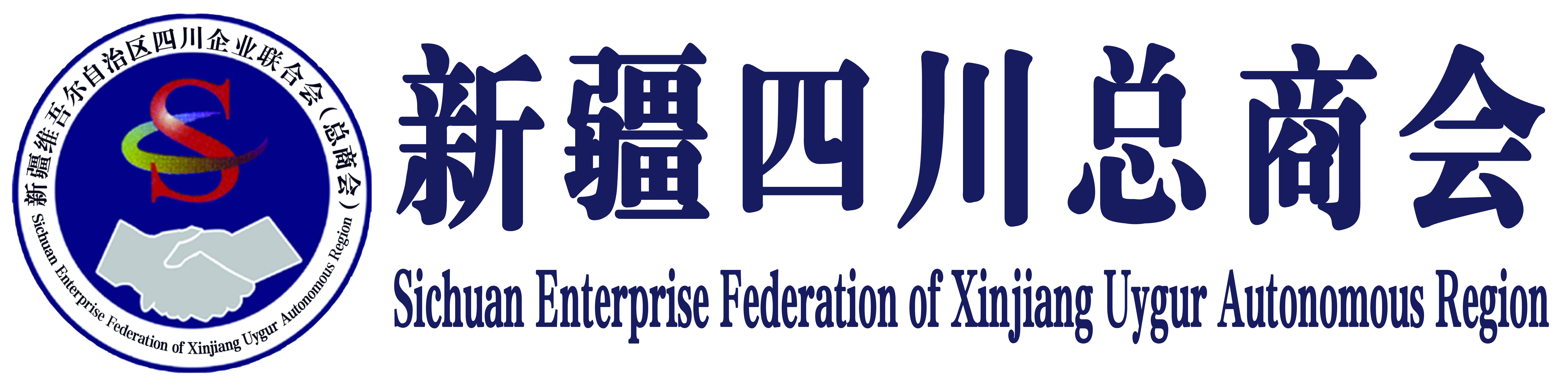 总商会logo+简称.png